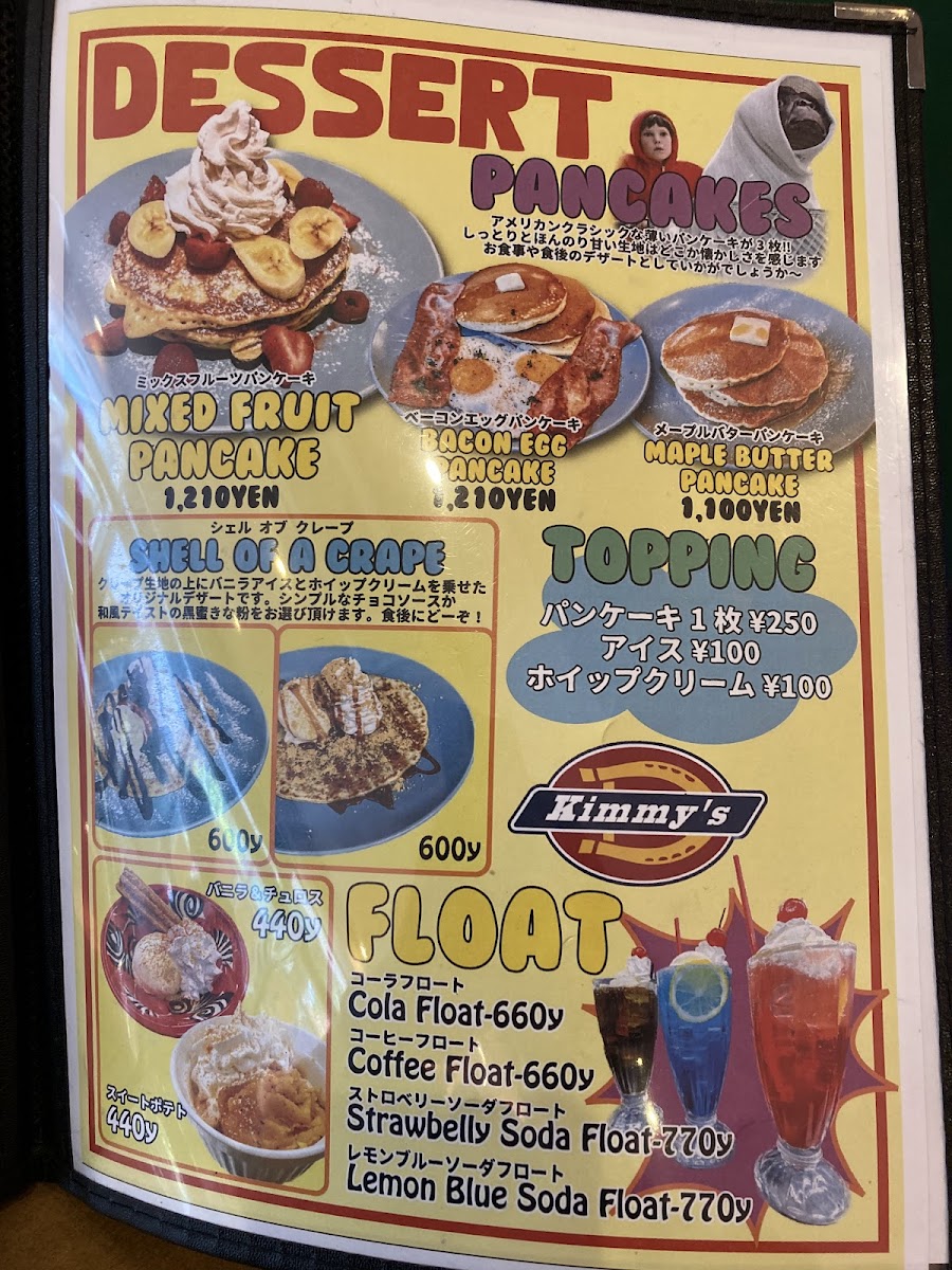 House of Kimmy's - 4