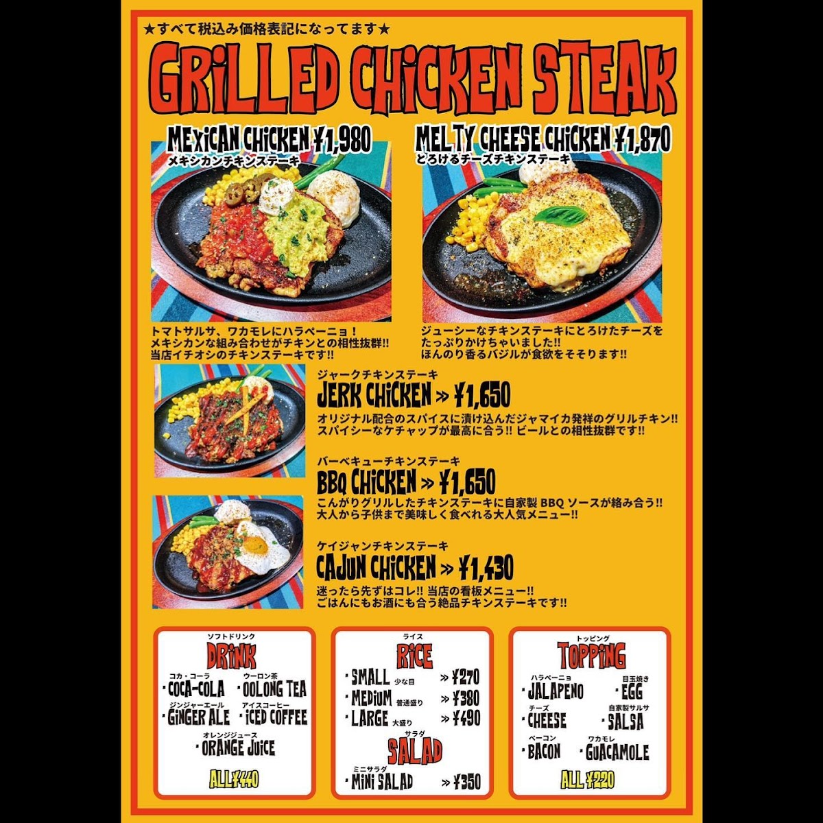 House of Kimmy's - 5