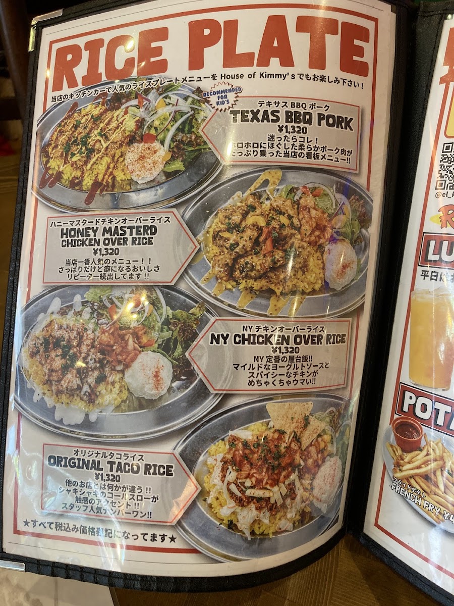 House of Kimmy's - 7