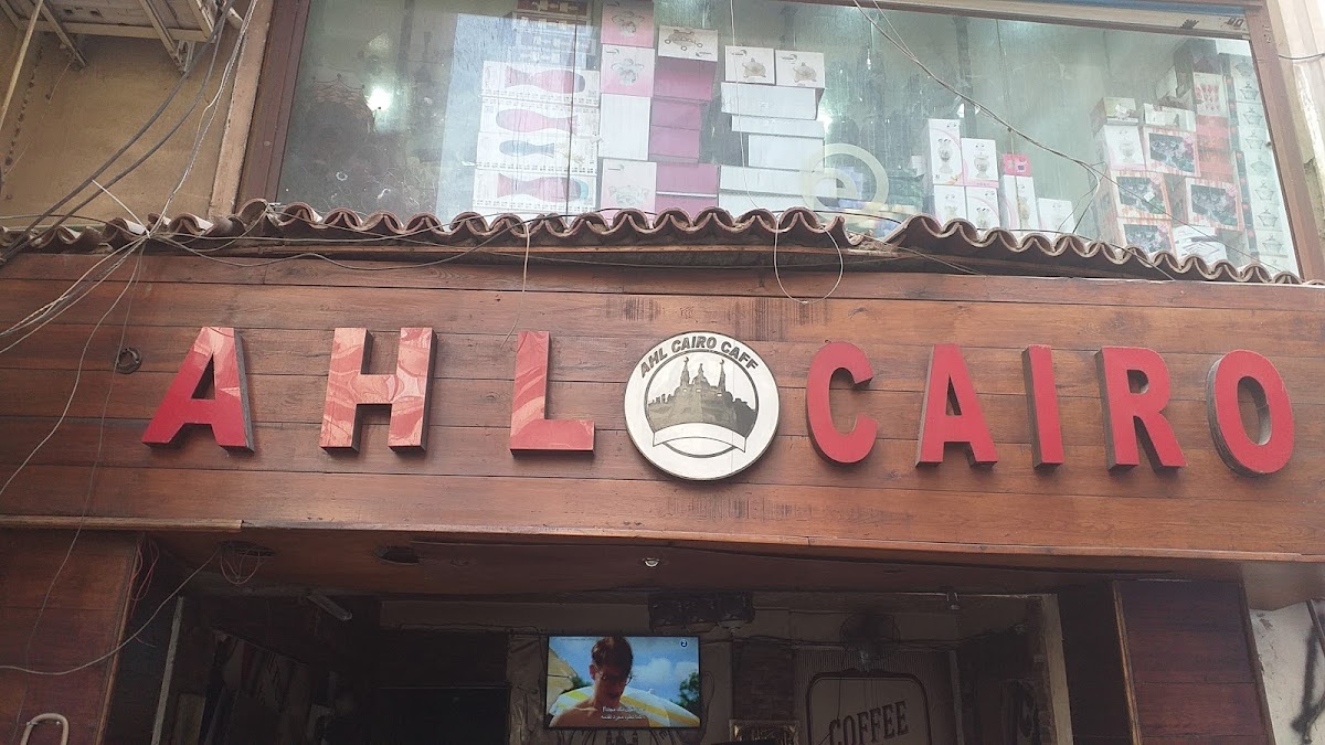 Ahl Cairo Cafe