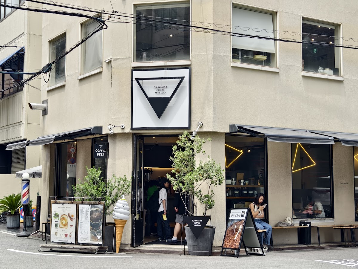 B portland coffee roastery