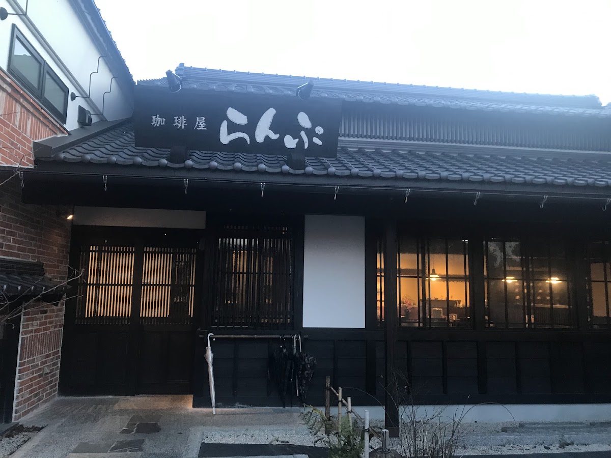 Coffee Shop Ranpu Unumashuku