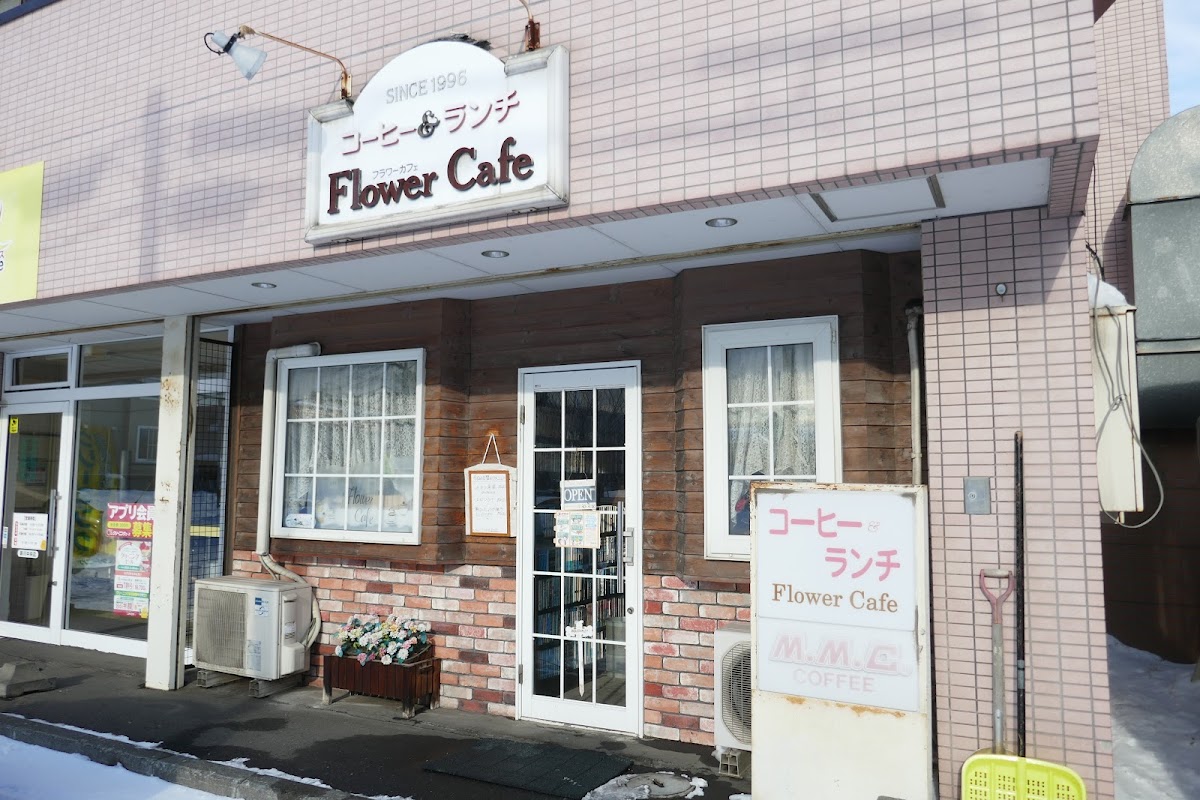 Flower Cafe