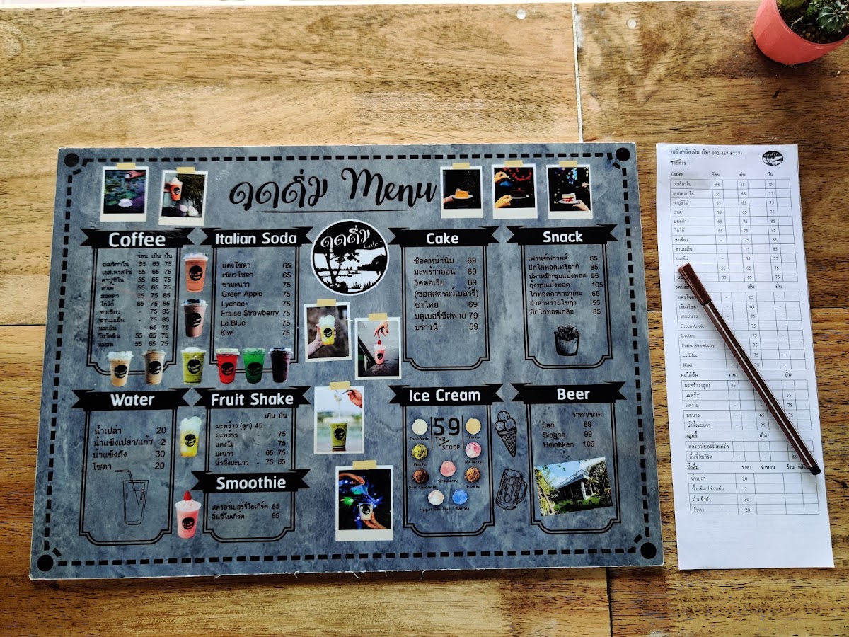 Absorbed Cafe - ดูดดื่มคาเฟ่ นครชัยศรี - 8