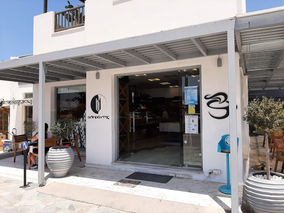 Aliprantis Bakery & Coffee