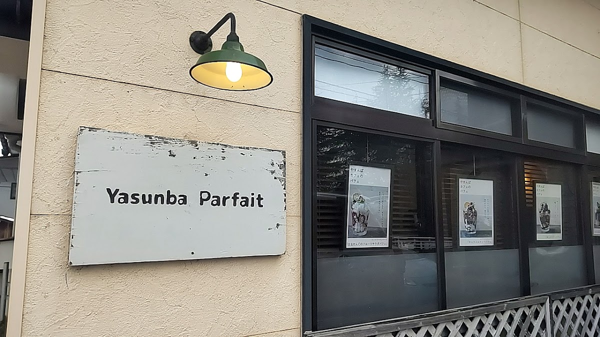 Yasunba Parfait