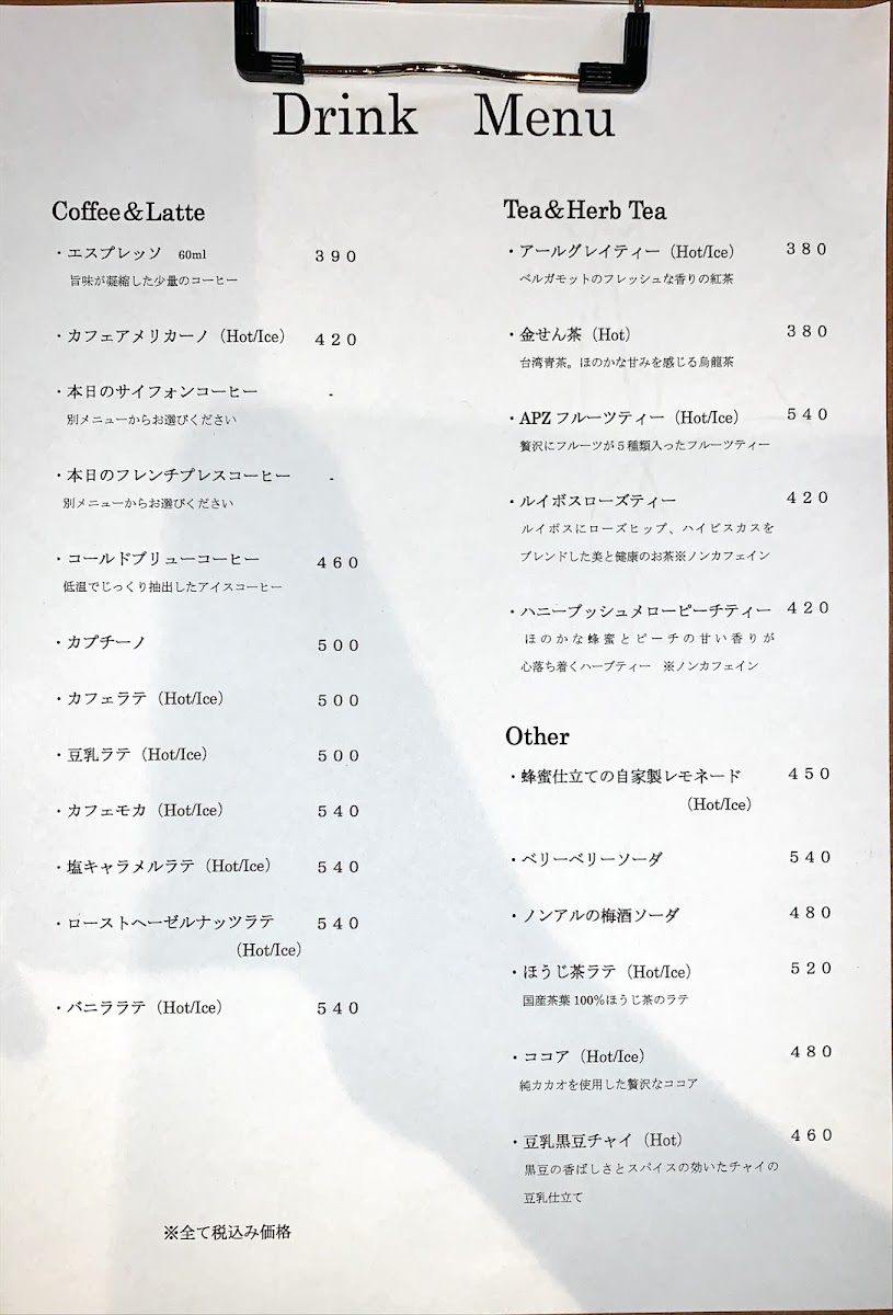 apz Cafe - 3