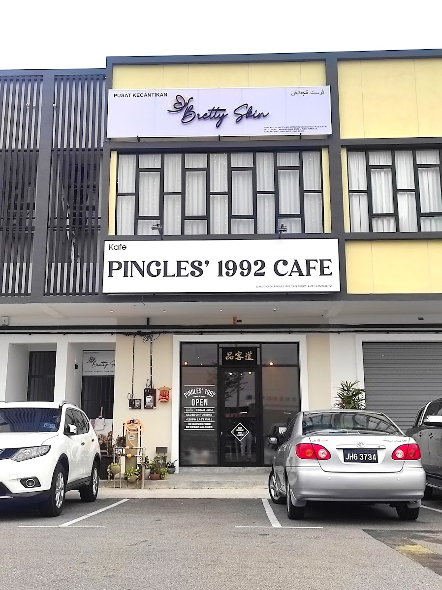 品客道「PINGLES’1992 」咖啡廳