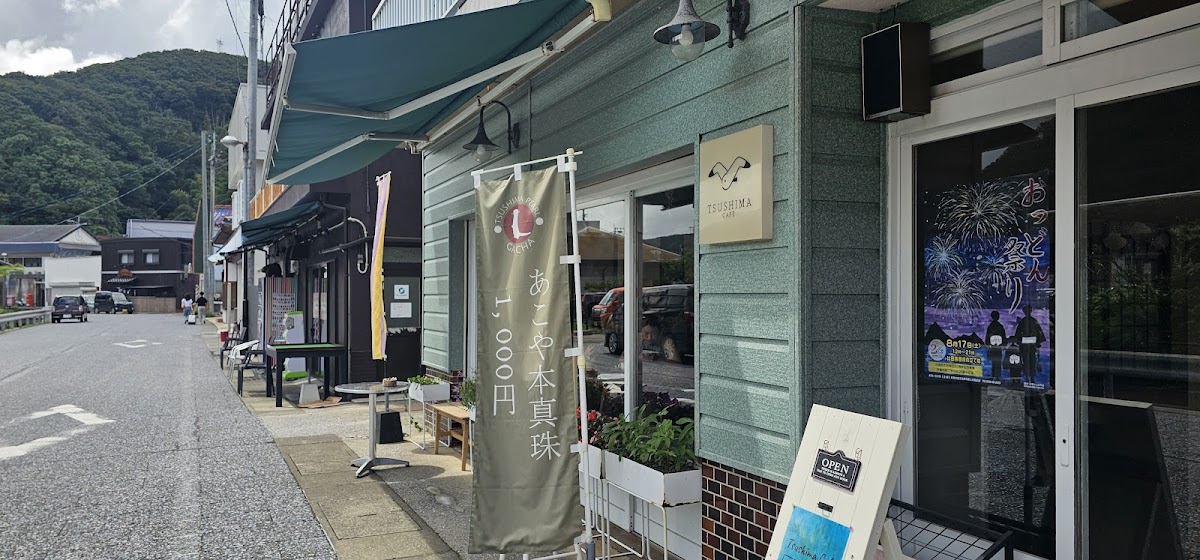 Cafe tsushima