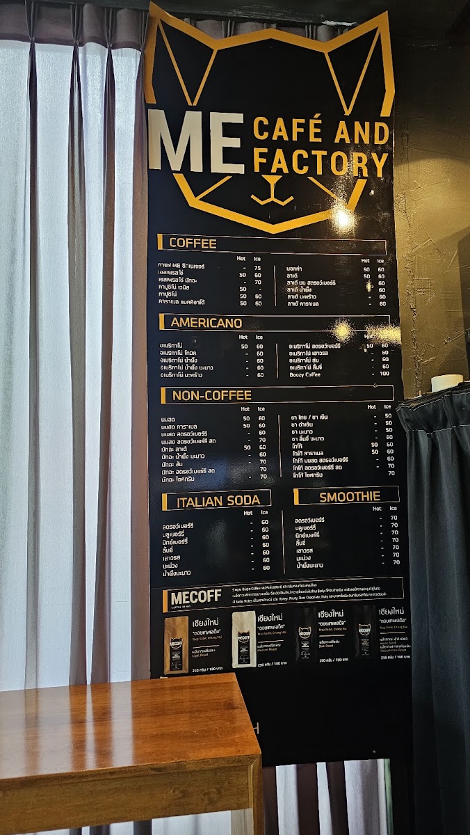 ร้านกาแฟ ME Cafe and Factory by Patte, Coffee - 4