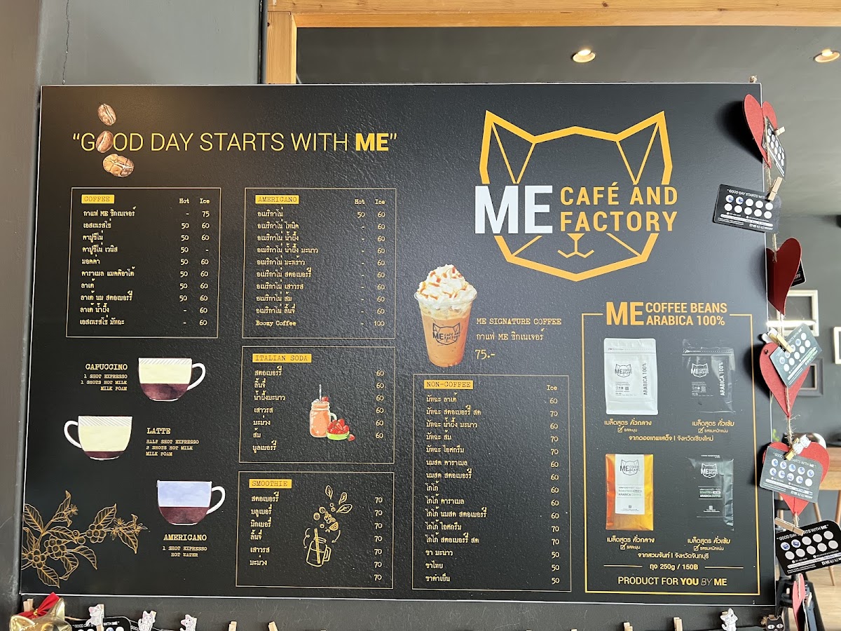 ร้านกาแฟ ME Cafe and Factory by Patte, Coffee - 9