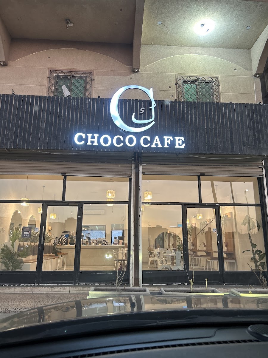 شوكو كافيه CHOCO CAFE