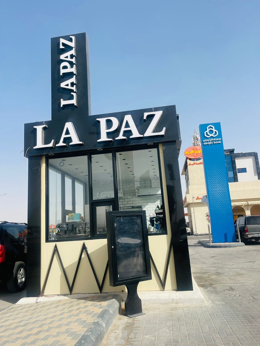 La Paz cafe لاباز كوفي