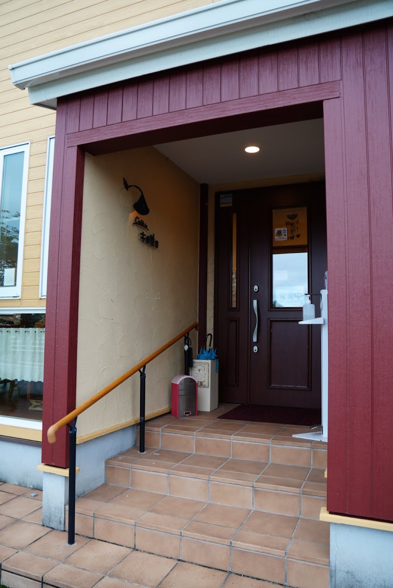 cafe to 木造香舎