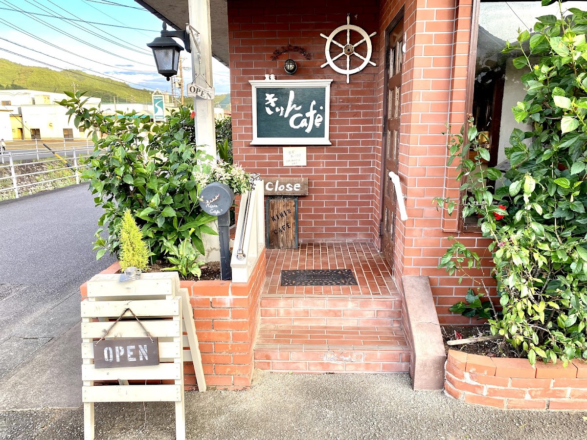 Kirin Cafe