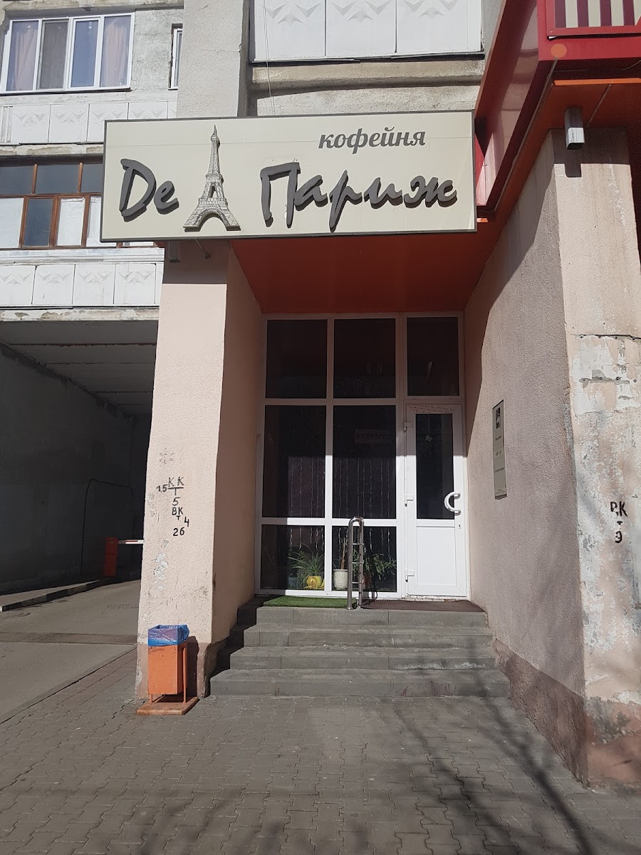 Kafe De Parizh