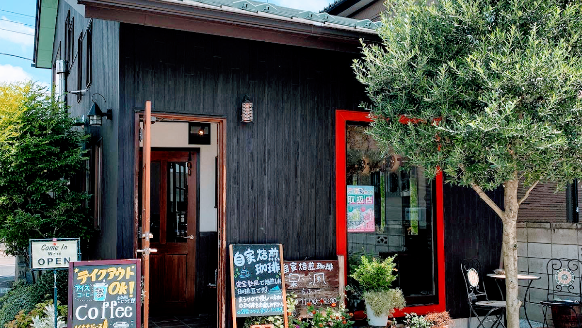 Self-Roasted Coffee Rafu