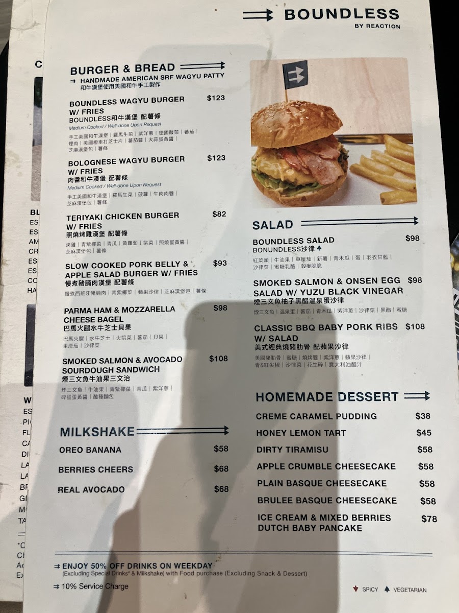 BOUNDLESS by REACTION (Tsuen Wan) - 1