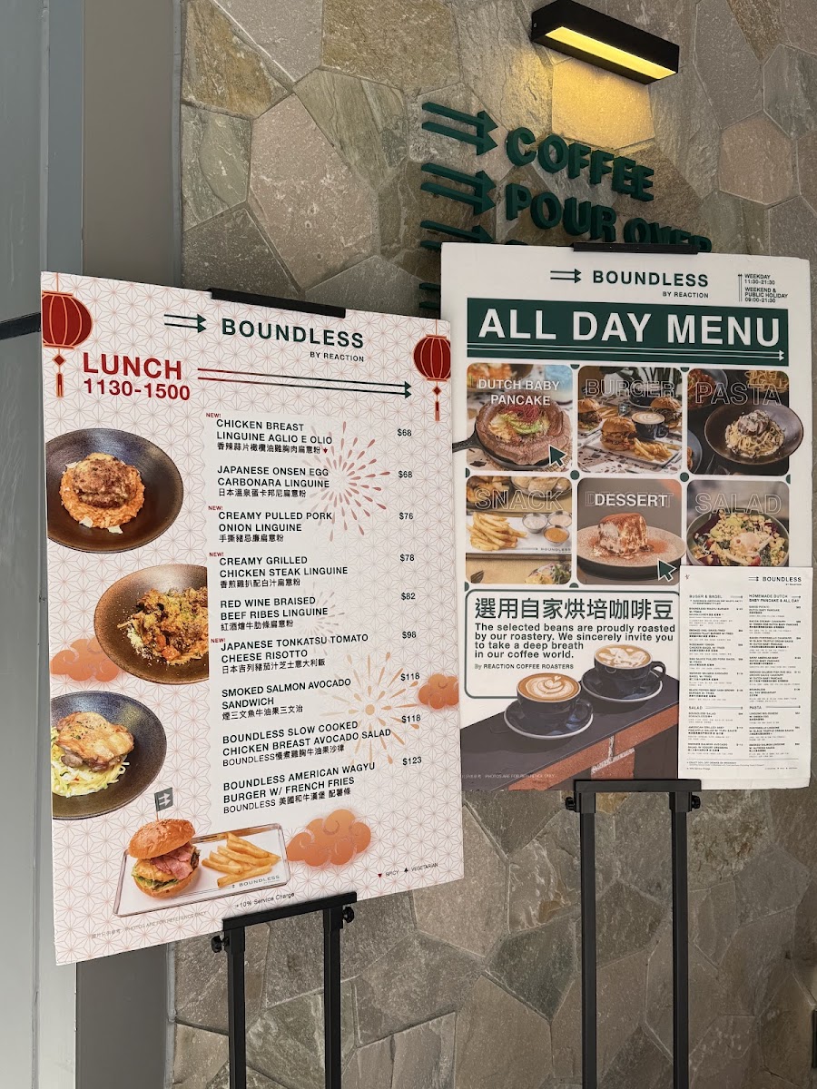 BOUNDLESS by REACTION (Tsuen Wan) - 3