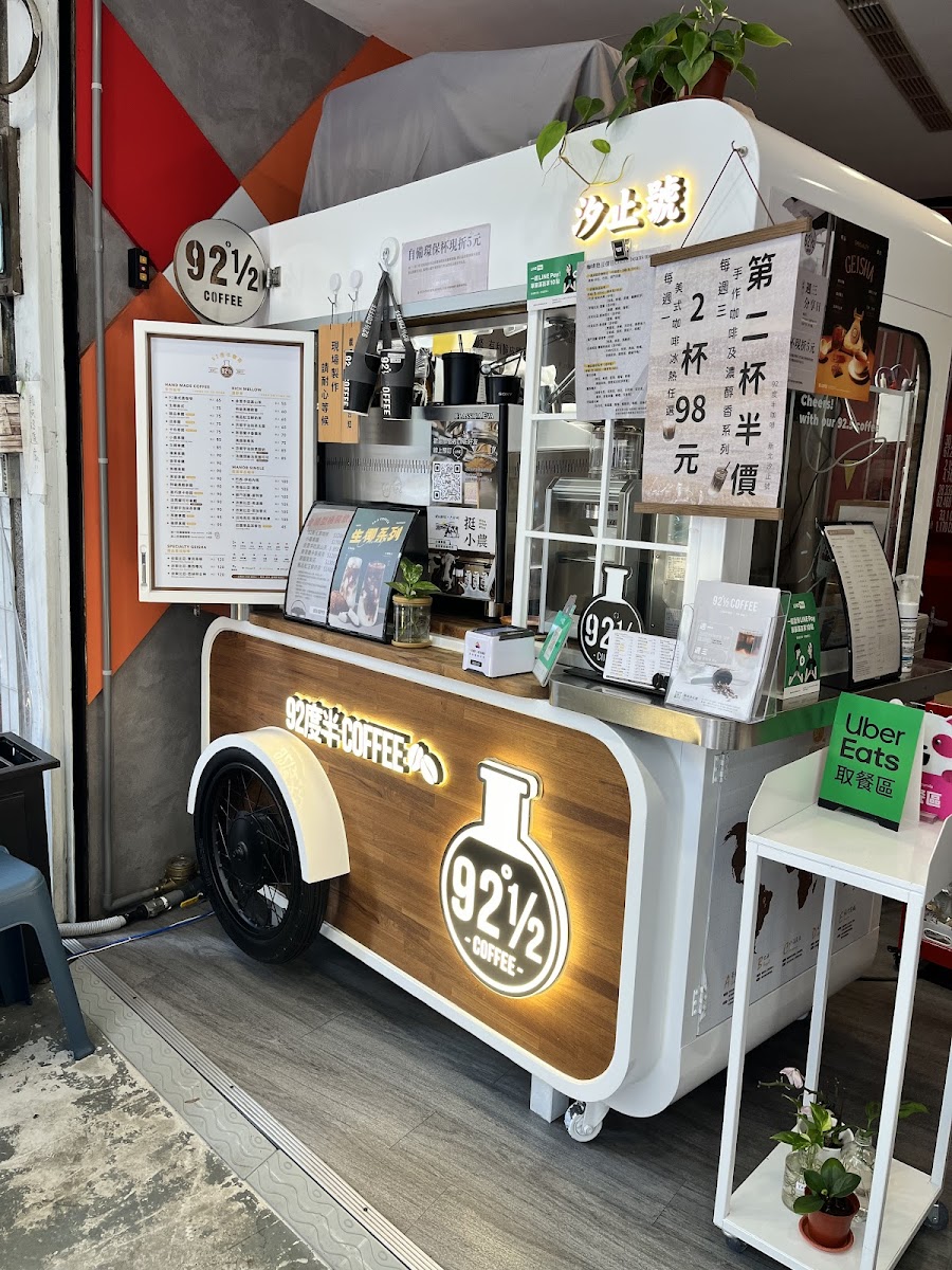 92度半咖啡（新北汐止號）Coffee Togo/手作現磨咖啡外帶專賣店/コーヒー