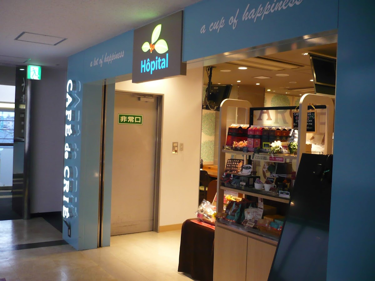 Kafe Do Kurie Hopitaru Kyushuiryo Center Ten