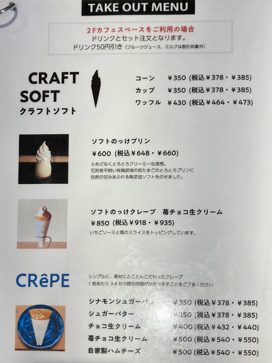 cake&cafe collet - 2