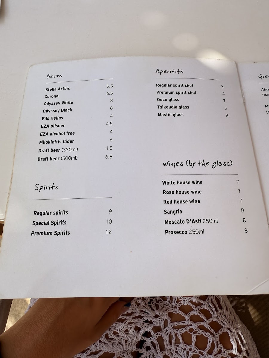 Despotiko Cafe - Bar - 4