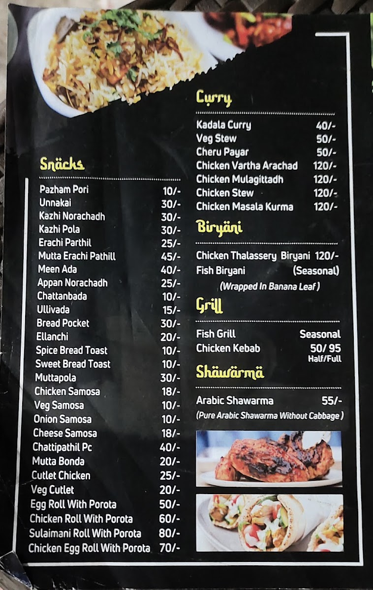 HOT SULAIMANI CAFE - 1