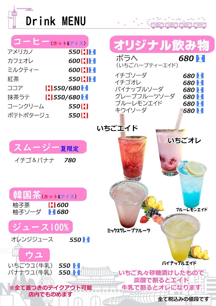 iTEM Cafe - 1