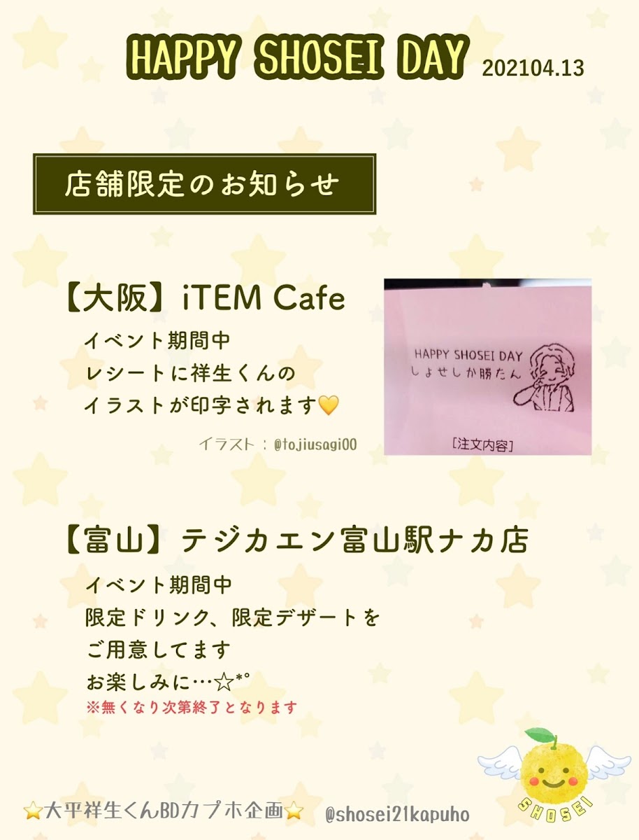 iTEM Cafe - 4