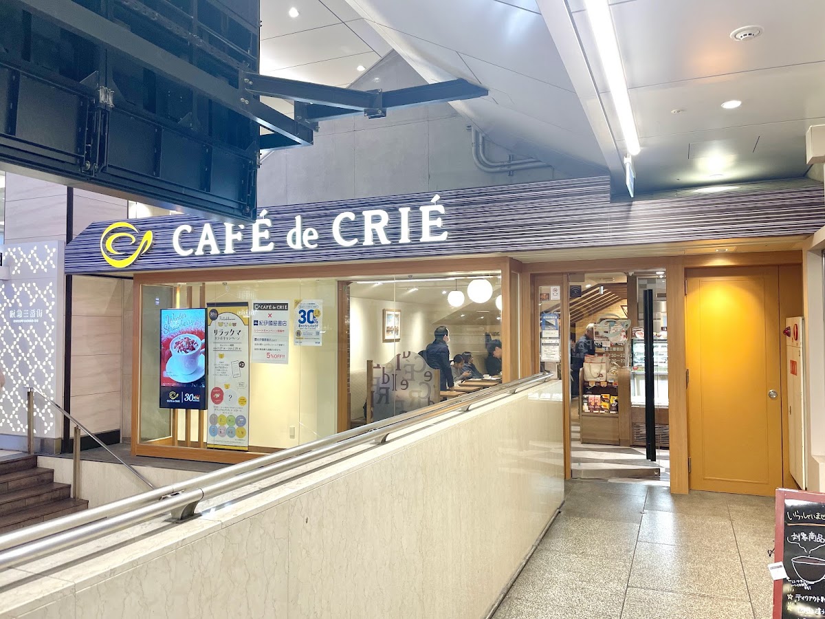 Cafe de Crie - Hankyu Sanban Gai
