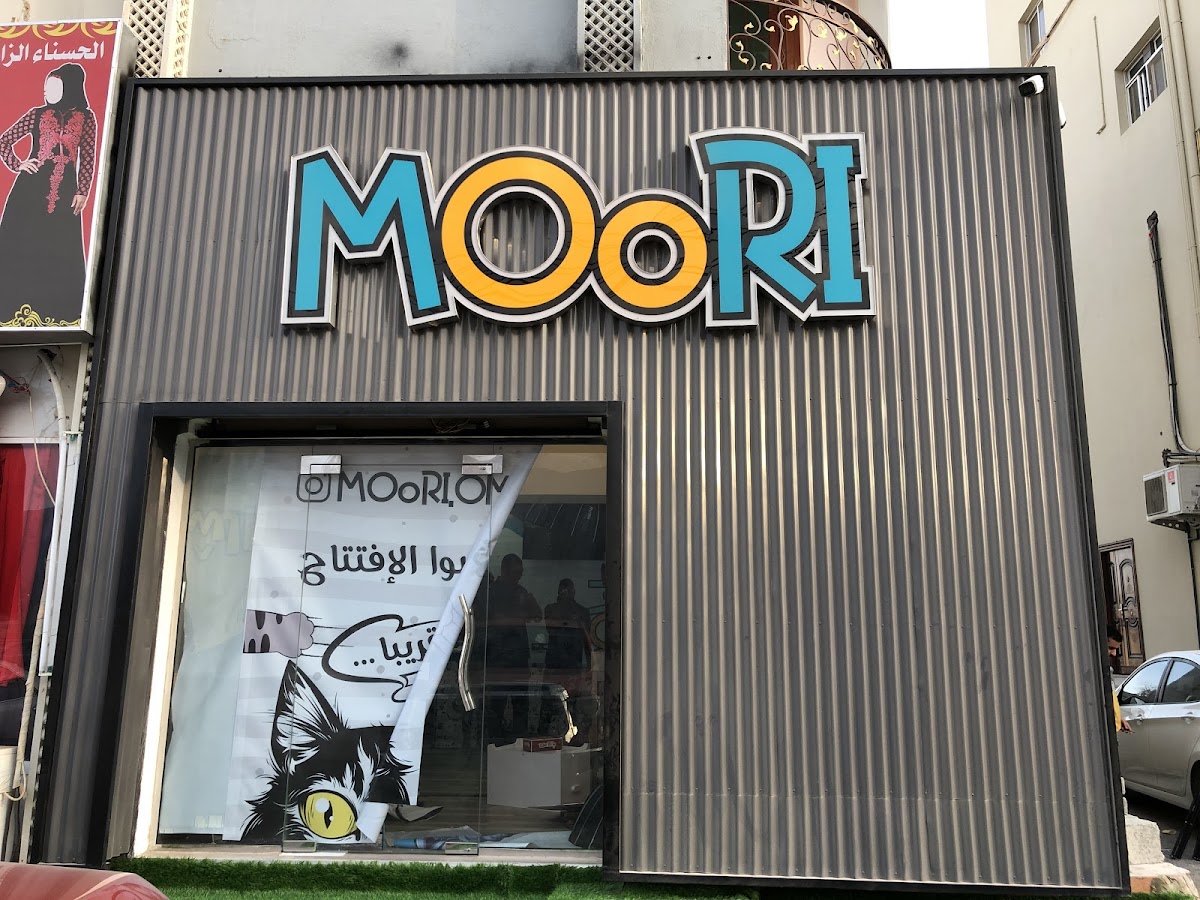 MOORI CAFE