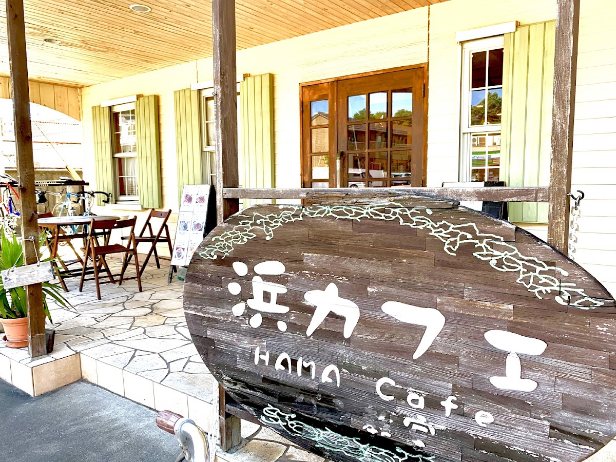 Hama Cafe