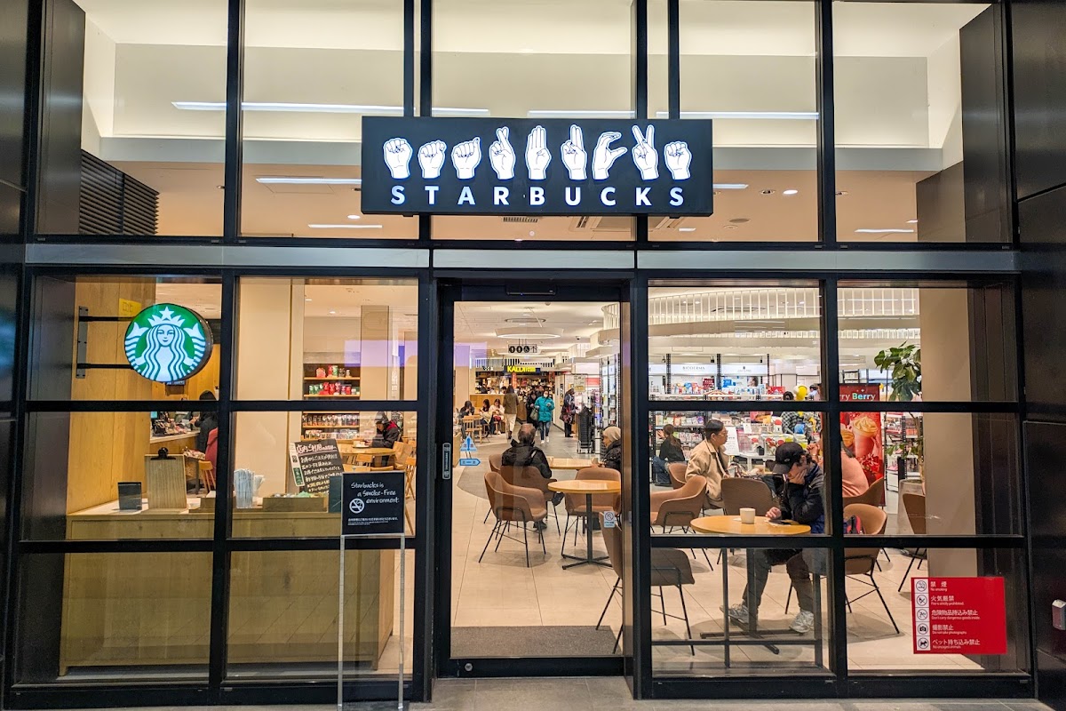 Starbucks Coffee - nonowa Kunitachi