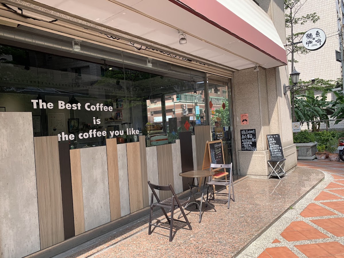 貓魚咖啡-Cat&Fish Coffee