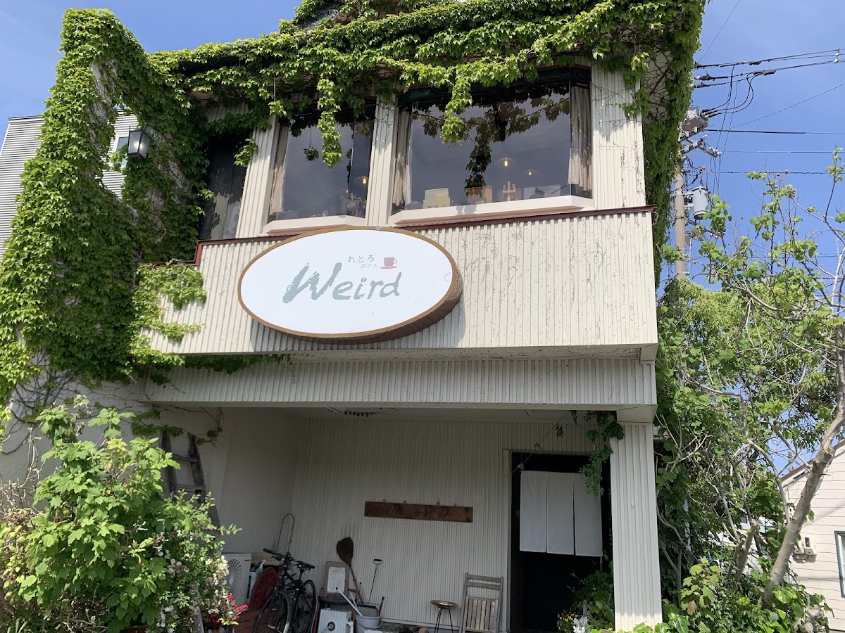 れとろカフェ Weird