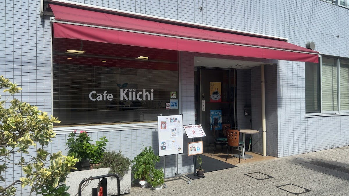 cafe Kiichi