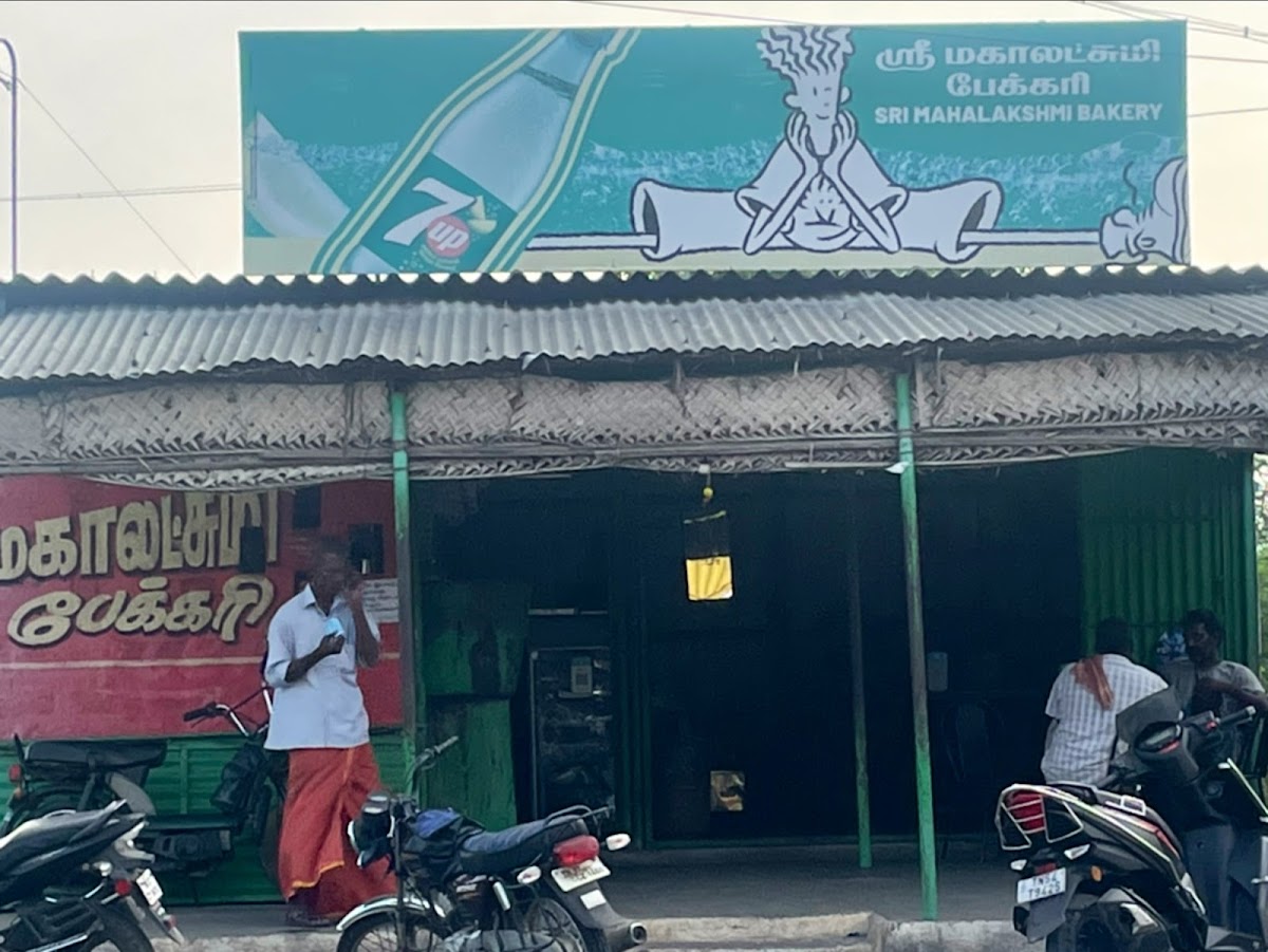 Sri Mahalakshmi Bakery