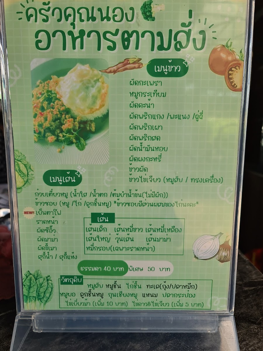 Reverie Cafe Chiangmai - 10