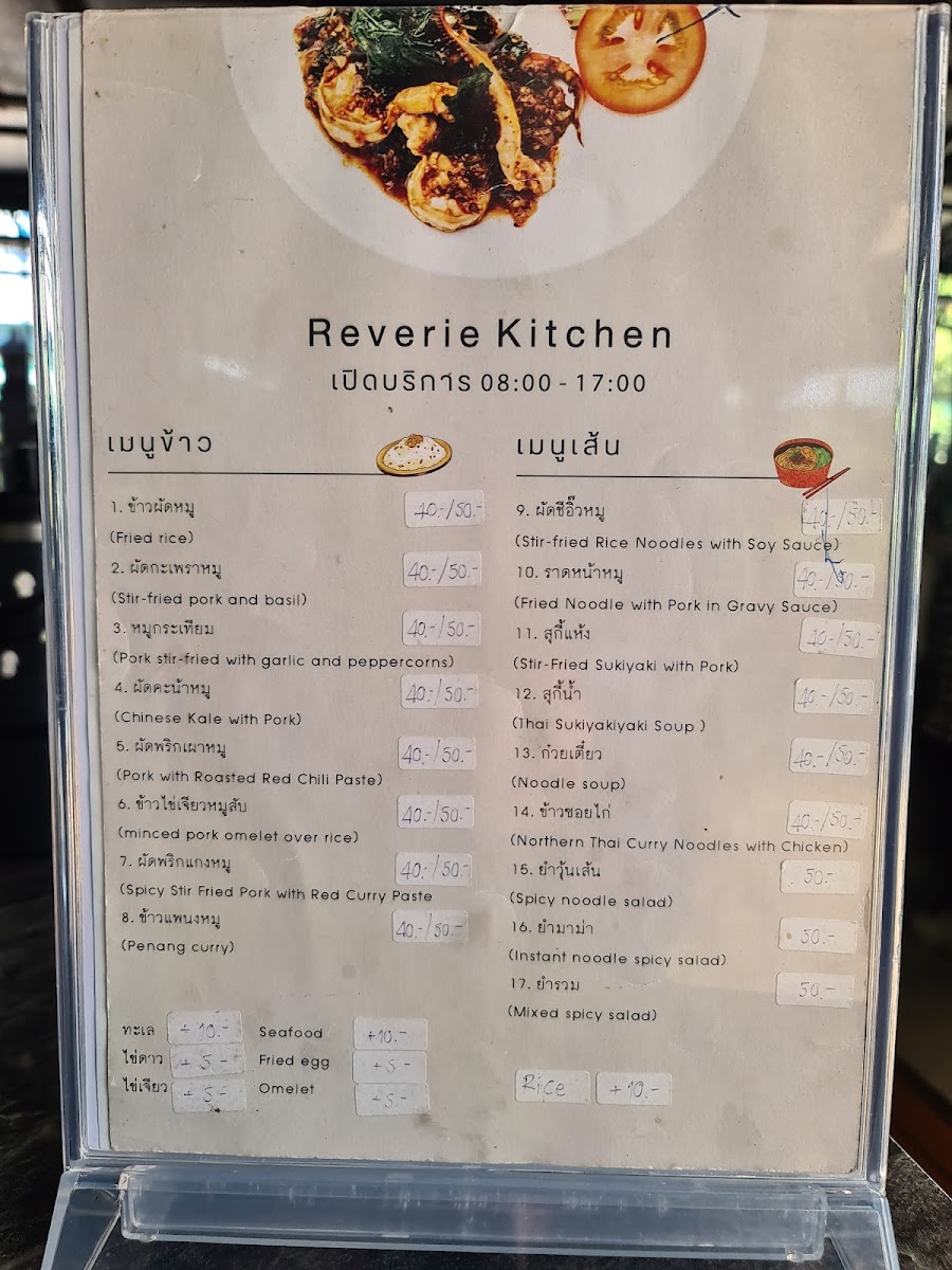 Reverie Cafe Chiangmai - 5