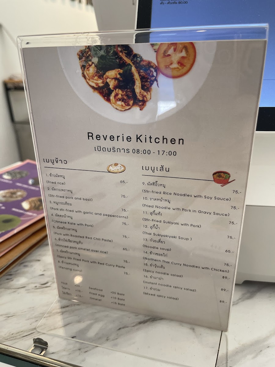 Reverie Cafe Chiangmai - 7