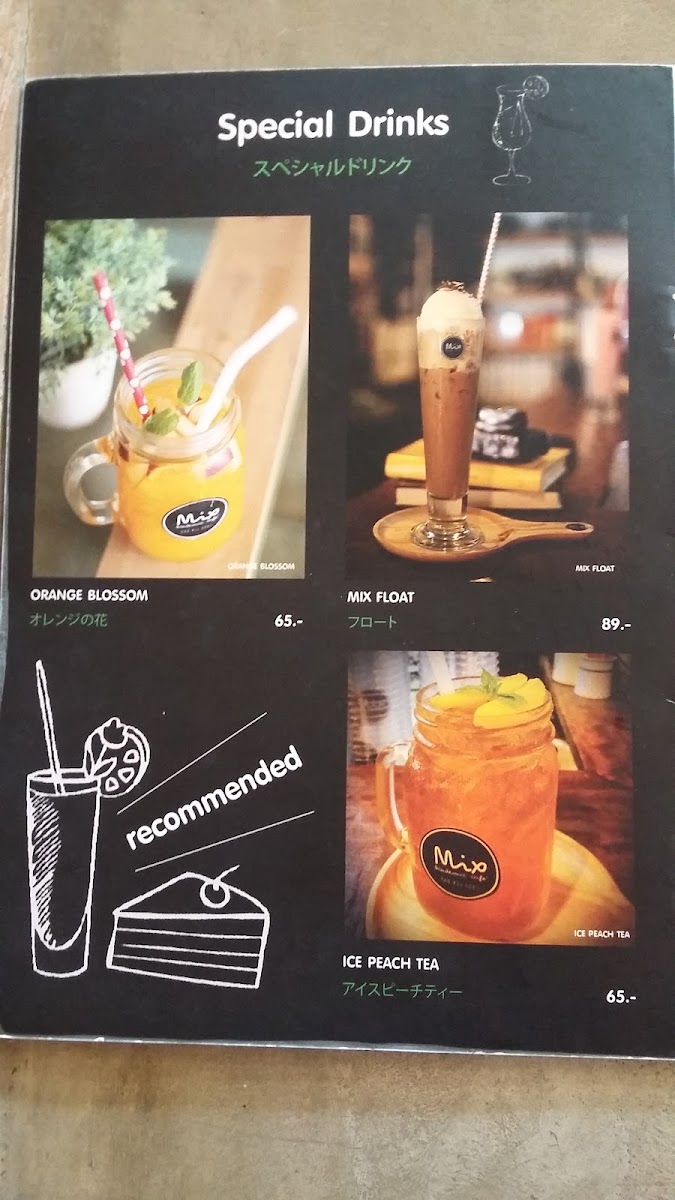 Mix Academic Café - 10