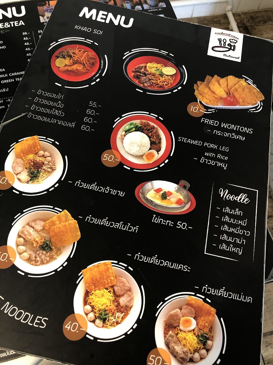 Mix Academic Café - 2