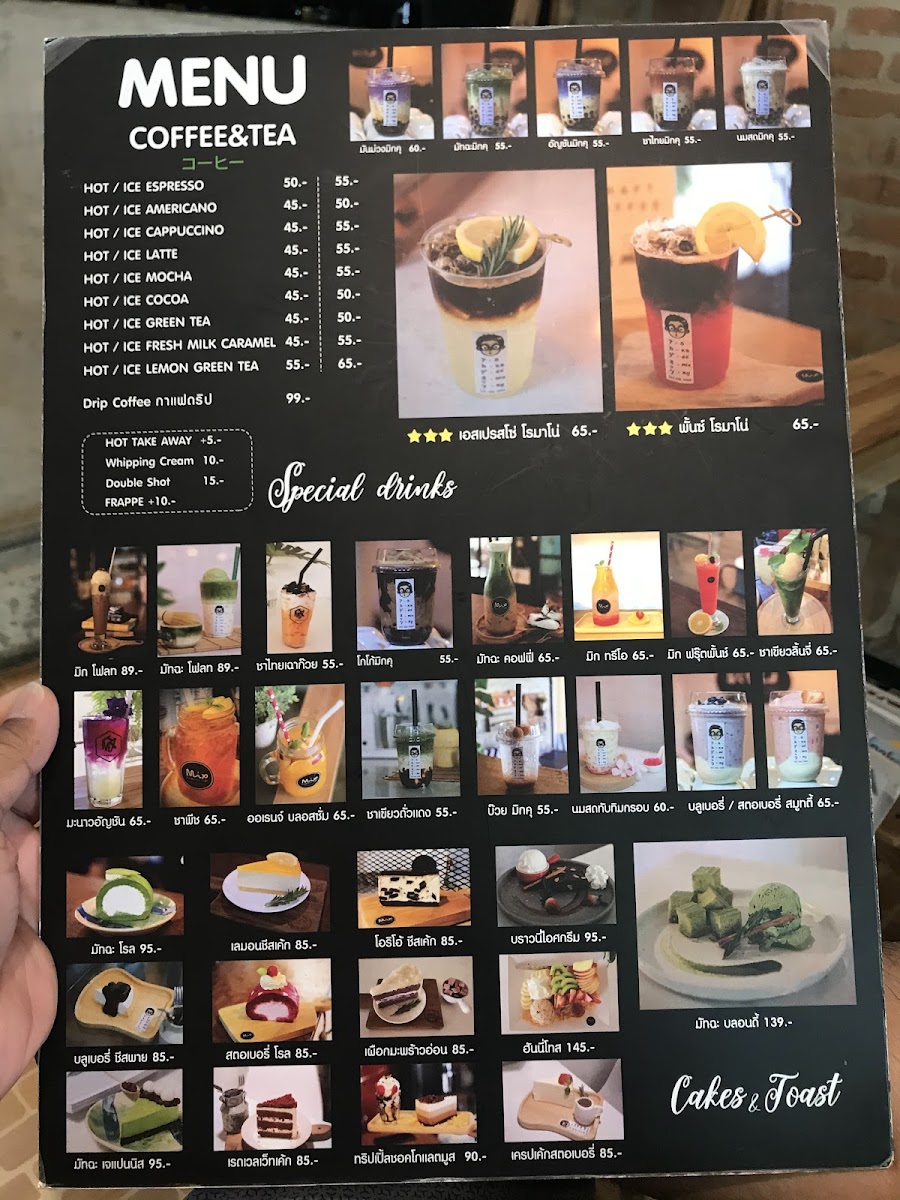 Mix Academic Café - 3