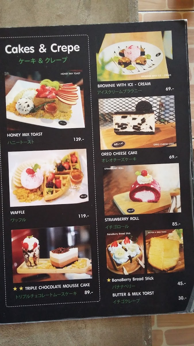 Mix Academic Café - 5