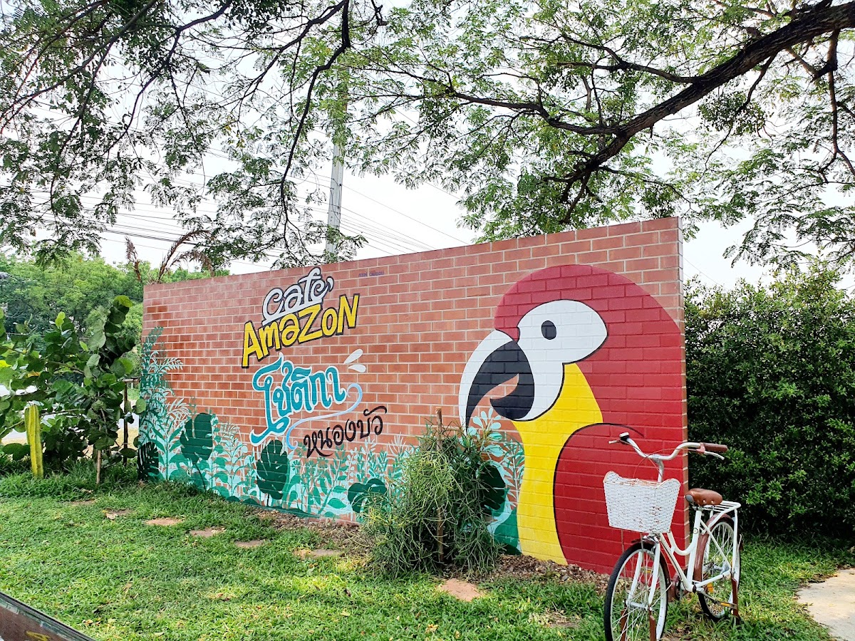 Café Amazon ปตท. หนองบัว สาขา3990 - 4