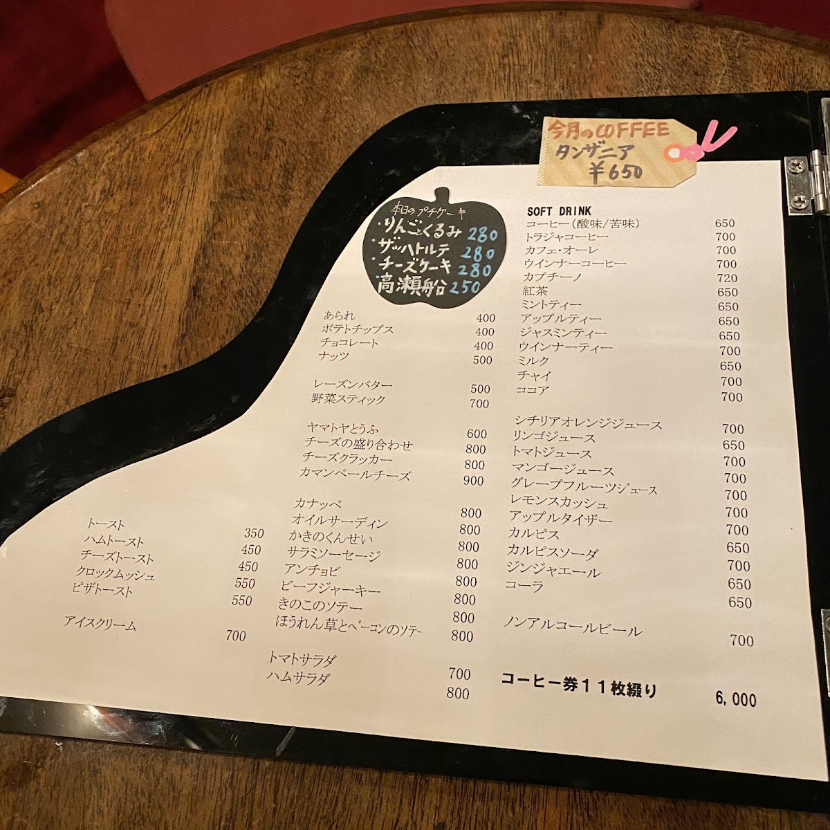 jazz spot YAMATOYA - 8