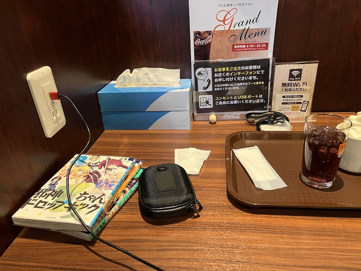 Kaikatsu CLUB Hankyumikuniekimaeten - 4