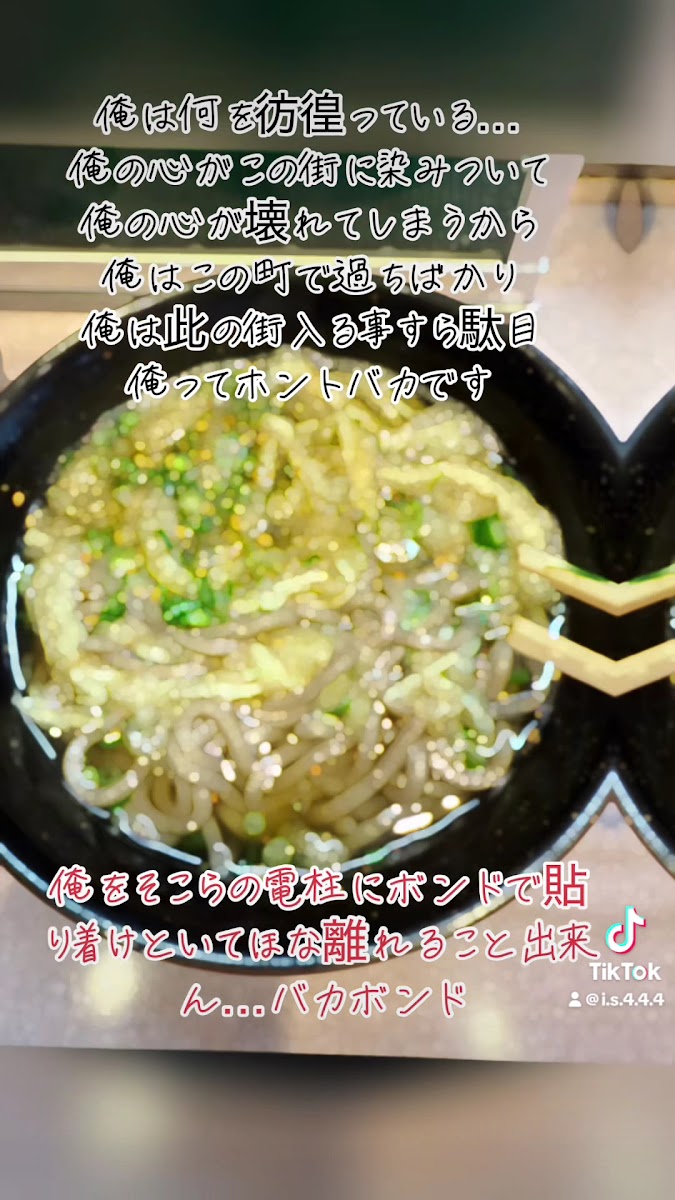 Kaikatsu CLUB Hankyumikuniekimaeten - 2