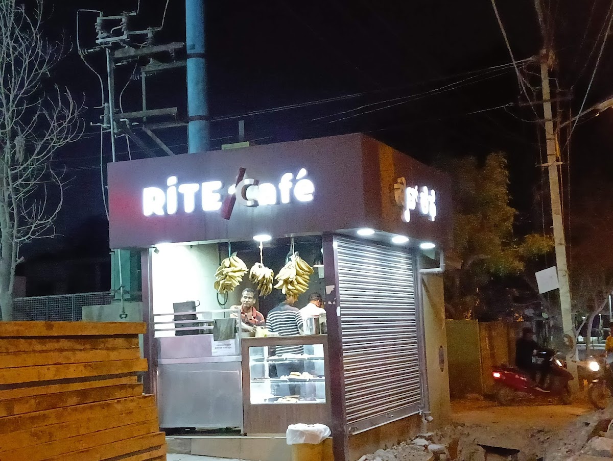 Rite cafe - 4